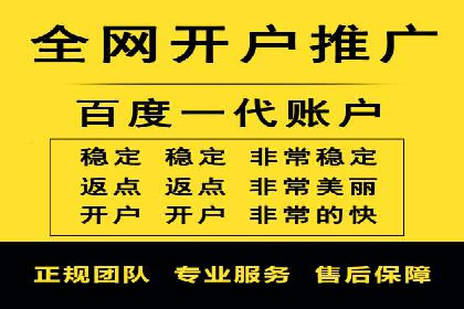 百度推广助力中小企业拓展市场