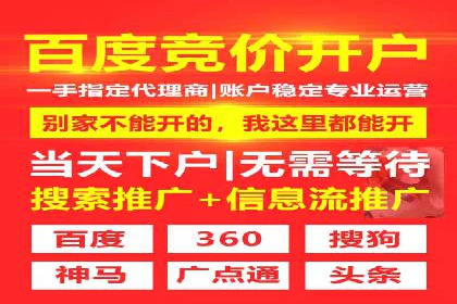 某企业信息流广告投放的实战经验分享
