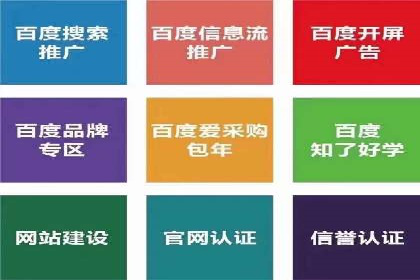 信息流运营团队组建与案例