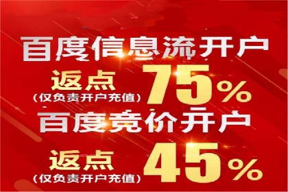 竞价广告的投放效果评估：以某教育机构为例