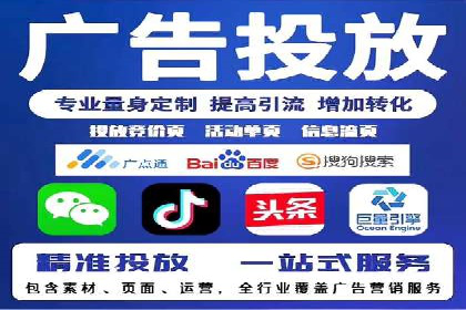 百度推广的竞价排名机制解析及优化建议